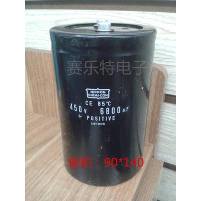 进口拆机螺栓脚大铝电解电容450V6800uf质量保证体积90*140