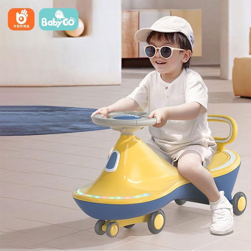 BG-BABYGO扭扭车儿童溜溜车大人可坐万向轮防侧翻一岁宝宝车子儿