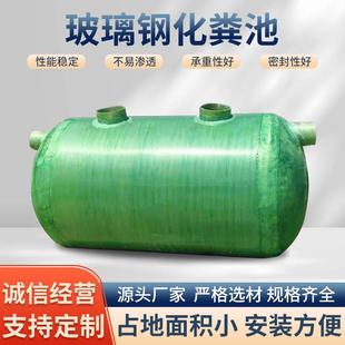 玻璃钢三格式化粪池污水处理设备小区改造地埋沉淀池一体化隔油池
