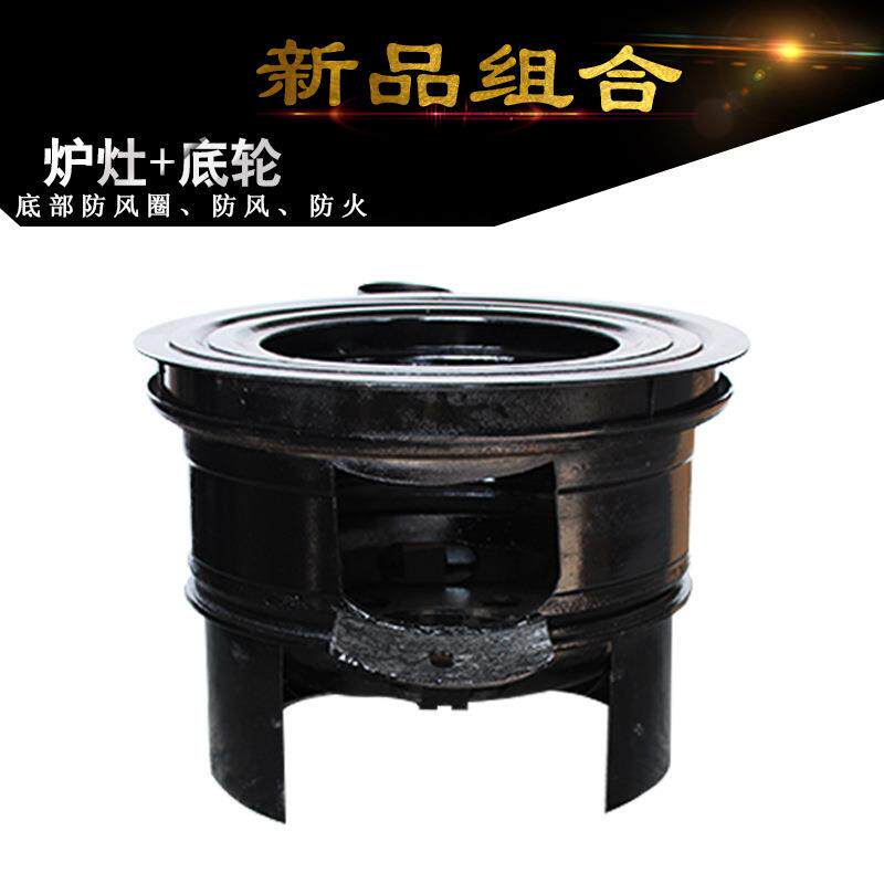 农村柴火灶户外火锅炉煤炭家用柴火炉节能柴炉野外地锅炉子炉灶