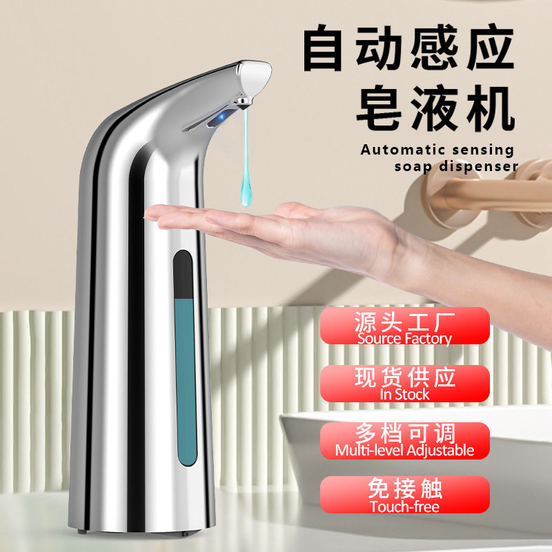 全自动感应皂液器充电智能洗手液给皂器免安装台式小型皂液器现货