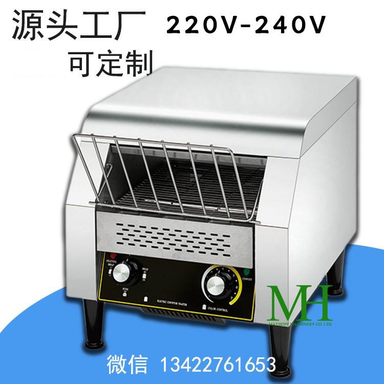 出口特殊电压300链式多士炉工厂直销