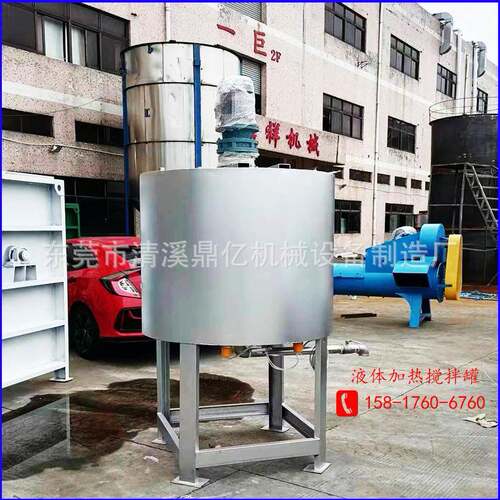 商用多功能搅拌罐乳化罐洗洁精消毒液混匀搅拌机树脂乳胶搅拌机