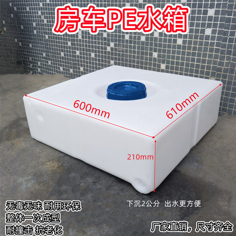 PE储水桶60L70L80L100L120L柴油运输桶立式耐酸碱房车水箱