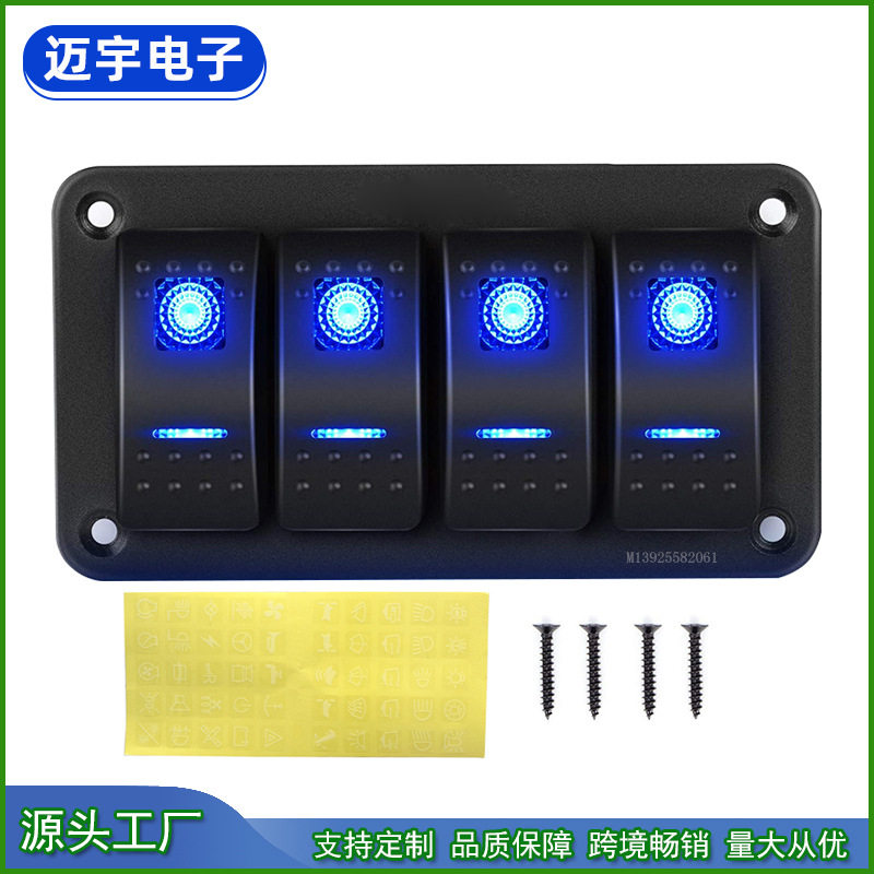 4位船型开关面板铝合金2档5PON-OFFLED蓝/红/绿供选择MP防水