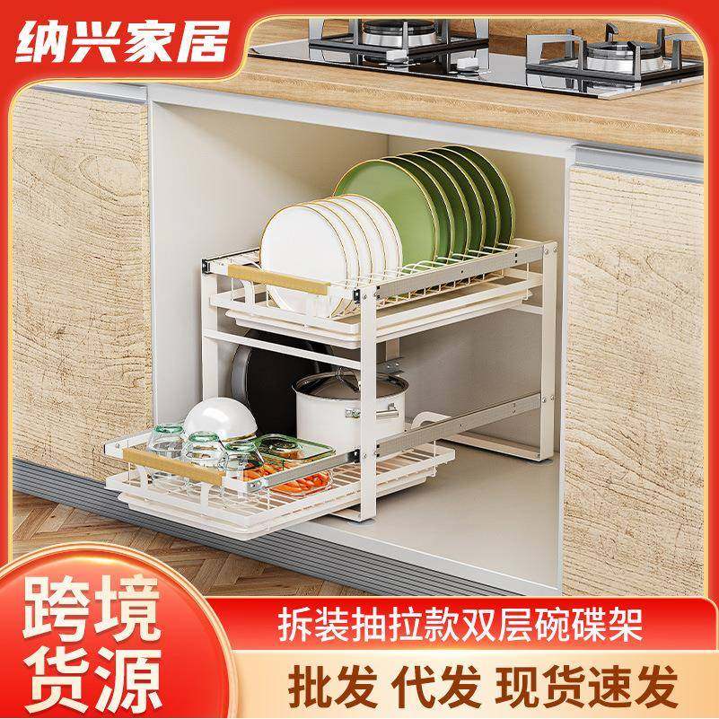 可拆装抽拉双层碗碟架家用厨房桌面抽屉式拉篮水槽橱柜沥水碗碟架
