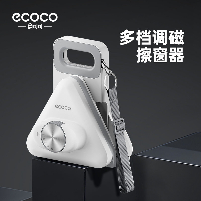 意可可家用玻璃清洁器双面清洗擦窗外可调节强磁吸高层擦玻璃神器