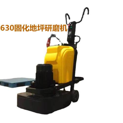 630密封固化地面打磨抛光机10匹大功率混凝土地面研磨机380V220V