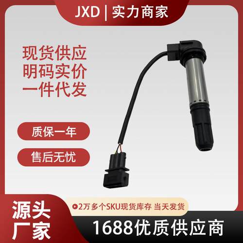 .黄龙600BJ600BN600点火线圈蓝宝龙BN300BN302点火线圈