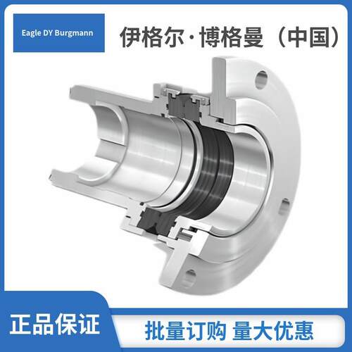 上海凯士比机械密封4KST适用于KSB的HPH泵系列泵用机械密封件