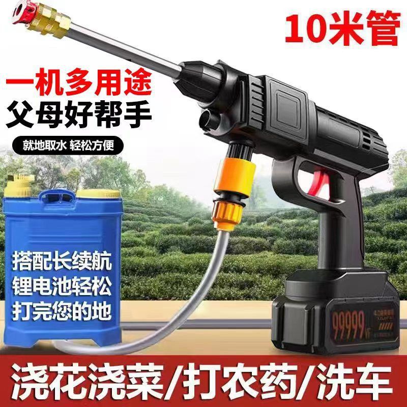 源头厂家高压洗车工具高压水枪洗车水枪高压枪家用洗车机