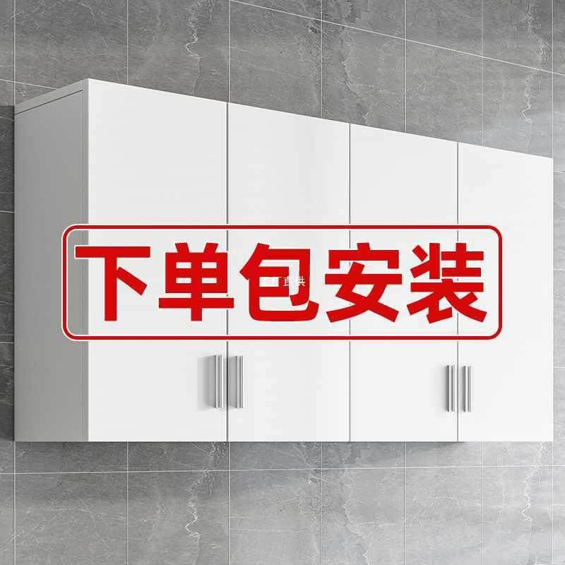 包安装厨房吊柜墙壁柜橱柜储物柜阳台置物柜卧室餐边柜壁挂柜墙柜,纺织面料/辅料/配套,纺织机械配件,淘宝优惠券,粉丝福利购,淘宝优惠卷