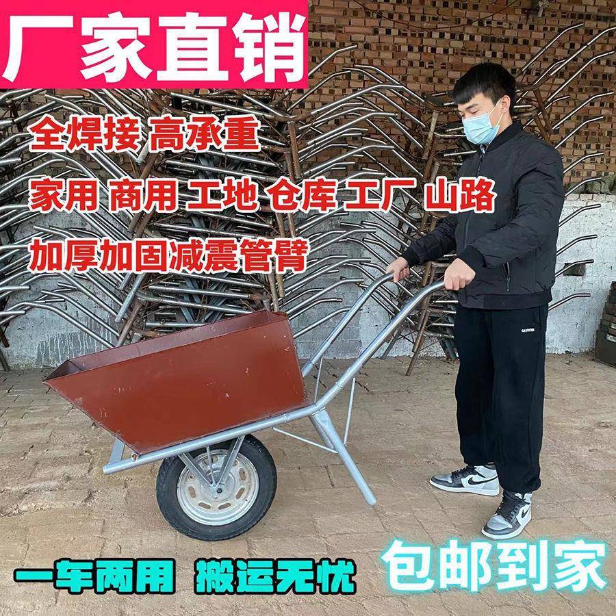 家用盛装垃圾车带翻斗小推车工地推泥沙独轮车装修轻便搬运手推车
