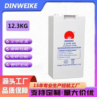 2V200AH铅酸工业电池蓄电池免维护太阳能胶体电瓶高容量