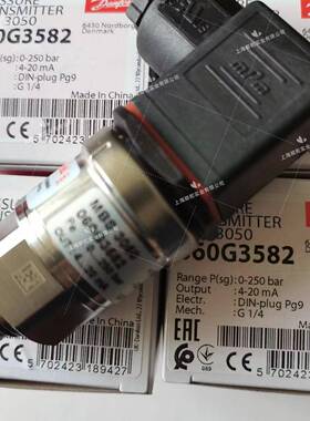 DANFOSS丹佛斯压力变送器MBS3050060G3582060G3583现货