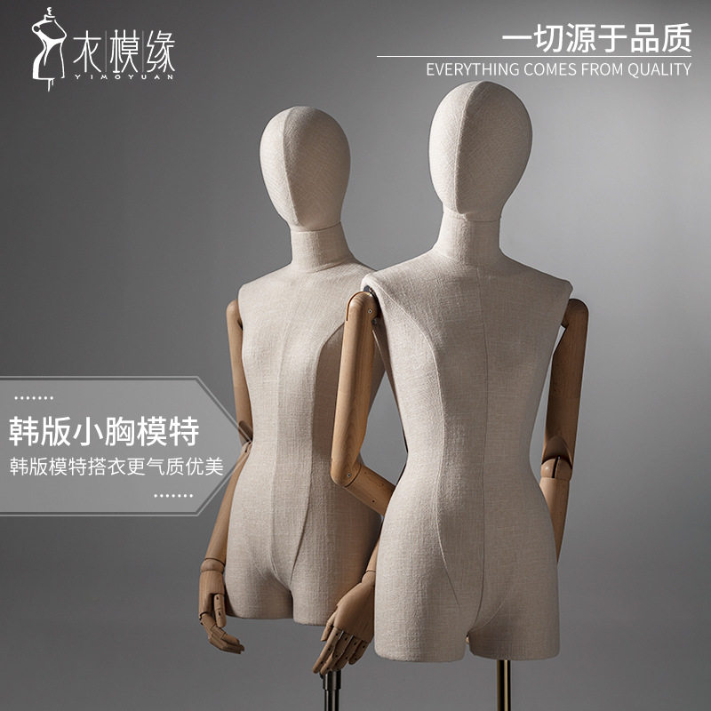 服装店模特道具橱窗展示架半身韩版假人偶体锁骨小平胸带头女模特