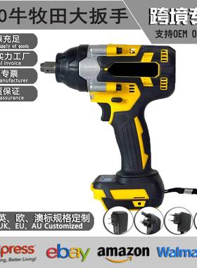 外贸实标800N大功率充电式锂电无刷扳手大扭力汽修电动冲击扳手
