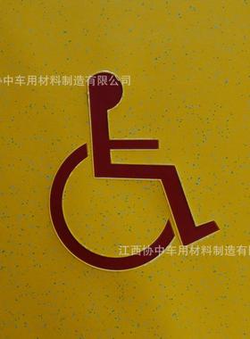 车用PVC地板革踏步地板革大巴公交门口黄色简体站立禁区轮椅