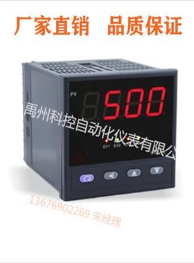 SWP-GFC903-01-23-HLSWP-GFC903-01-18-HL-P数显控制仪昌晖