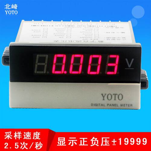 北崎DP4600v450v380V测试瞬间峰值电流仪表智能电压表数显式