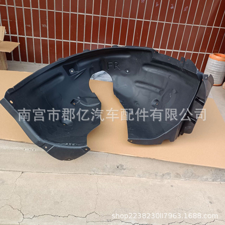 适用于比亚迪元up汽车 前叶子板内衬 前轮挡泥板