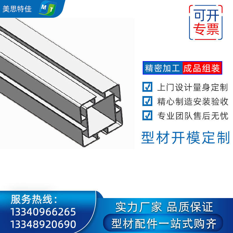 成都工业铝型材6262G铝材收缩型材升降流水线铝材