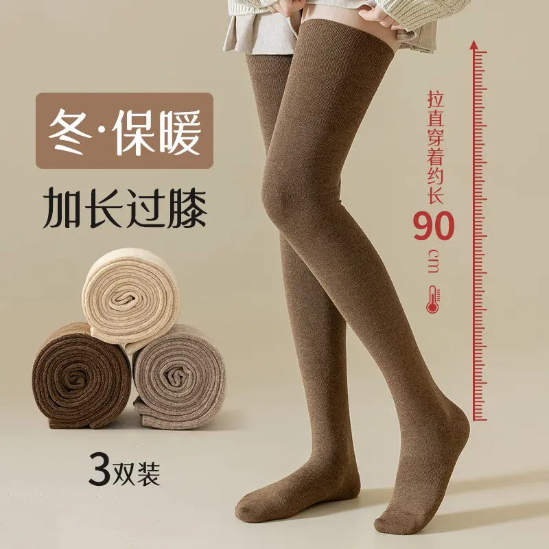 女士长袜过膝长筒袜子女棉质春秋压力护膝高筒秋冬黑色大腿长腿袜