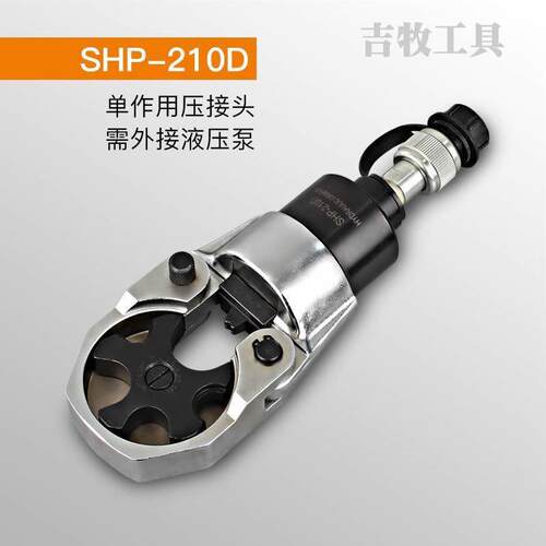 分体IXT式点压钳 液压钳 电动点式压线钳 开端子压接钳PS-口2H10D