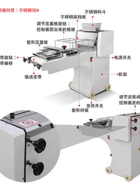 商用吐司成0型38面大型方包面团压面滚圆整形机包房吐司DBF整机形