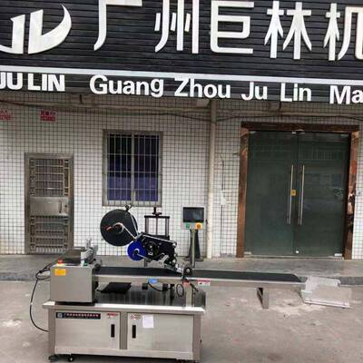 自分加贴标机动 纸盒分贴页标机 全自动贴页标机 防伪码LUF贴标机