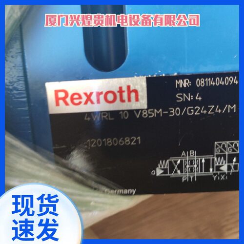 A10VSO18DFR1/31R-PPA12N00 轴向柱塞泵Rexroth力士乐柱塞泵现货