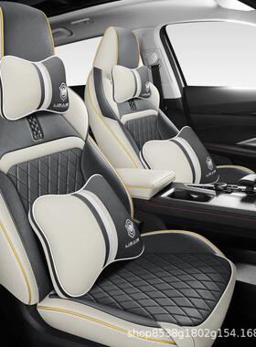 长用安欧尚z6408专科技布全包汽座套全包围坐垫布艺车座椅套季通