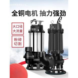 污切割式水泵抽粪沼气泥浆排无品牌/水污率泵家污用化粪池大功切