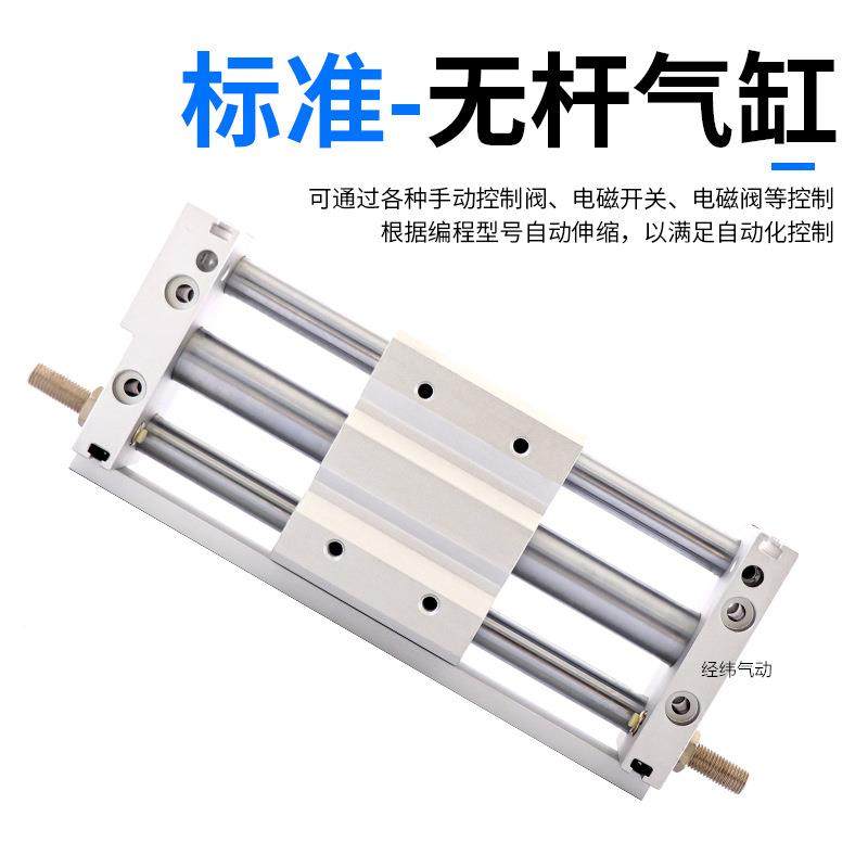 磁偶式无杆气无品牌/缸CY1S/CY1LD15CY51S6/10/240/2/32/0缓冲调,饰品/流行首饰/时尚饰品新,DIY配件,淘宝优惠券,粉丝福利购,淘宝优惠卷