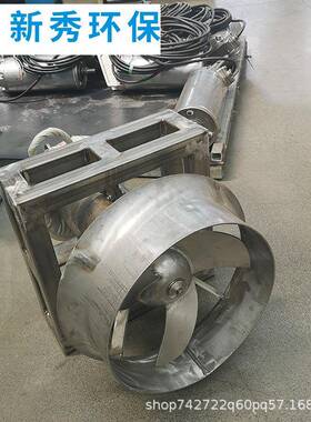 小型85973潜水搅拌机/器污泥池搅拌机QB4-/63J20/-960