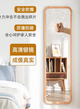 镜子全身穿衣家用实木落地全身镜FYY玄关挂墙试衣镜立镜式壁挂可
