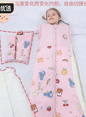 婴儿全棉睡袋春款秋冬季薄童宝宝儿童中大加70104厚防被被子四季