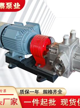 L4735QB/0.36青保温泵不锈钢蒸汽导热油环加热电动油泵循石沥蜡5