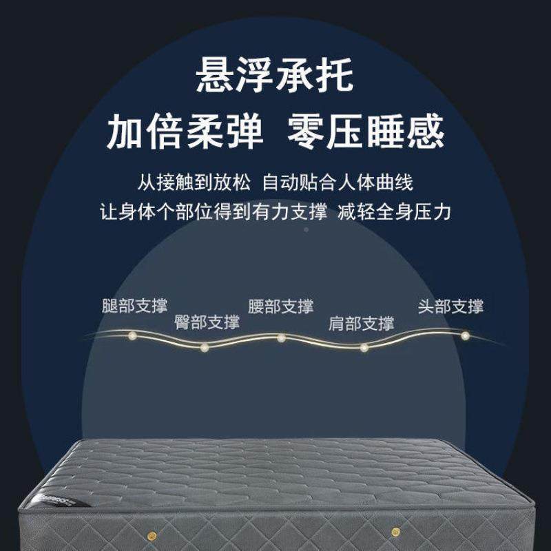 席梦C9972思弹簧床垫20M加厚人1.8米椰棕偏双1硬.5米乳胶舒适软硬,饰品/流行首饰/时尚饰品新,DIY配件,淘宝优惠券,粉丝福利购,淘宝优惠卷