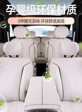 乐道l590GOP坐垫2款汽车座专用配件改装套用品座垫四椅季通用座椅