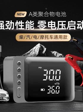 车胎载充气泵无应急启电源线充YEW电智能电宝一体机汽车轮打动气