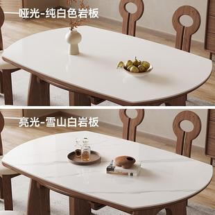 美式木折叠餐桌可变圆客厅2025桌新款家可伸缩高端岩板庭中WXP古