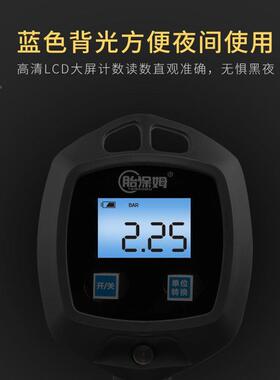高精度轮胎胎压汽车压压VRZ用气表充气表防表震耐摔耐高气压表垒