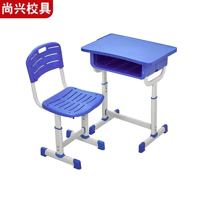 学课椅儿塑桌童辅导班学习桌可升降NUK写字桌套装幼儿园料桌椅组