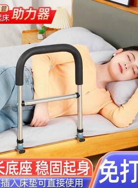 老老年人床护栏32474免边打孔扶通手护栏床防儿童家用用老人