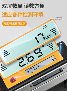 靠尺TUG2折叠工程检垂测直测套量数显铝合金验房工具装平整米度找
