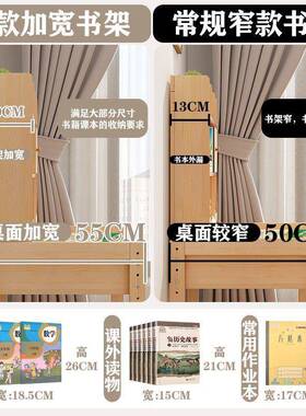 儿童实木学习桌小生家用写桌椅套字56247装小孩作业女书桌书架组