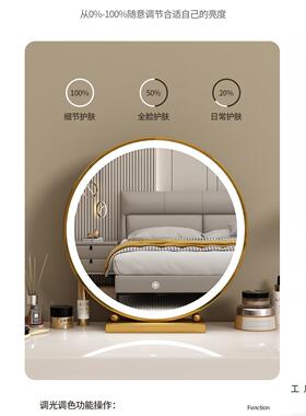 妆镜台式桌19695面子ld卧室智能梳e妆镜充化电衣帽间镜带灯新款美