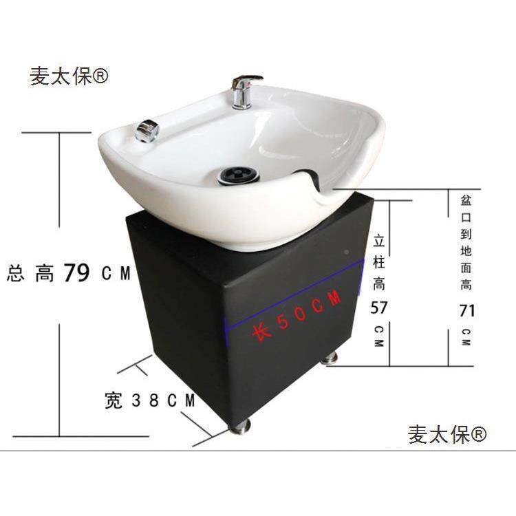 立洗CFA头床廊理发店坐式洗头盆发冲水池柱冲水盆式立底座陶瓷麦