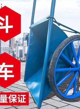 加厚建12866筑动手家用工地斗车两轮翻推斗车推劳车垃圾搬车运斗